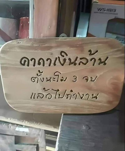 multiChannel