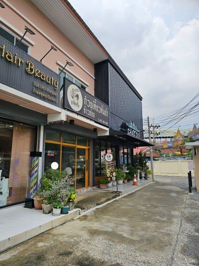 หน้าร้าน