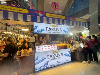 โอโคโนมิยากิ ไข่