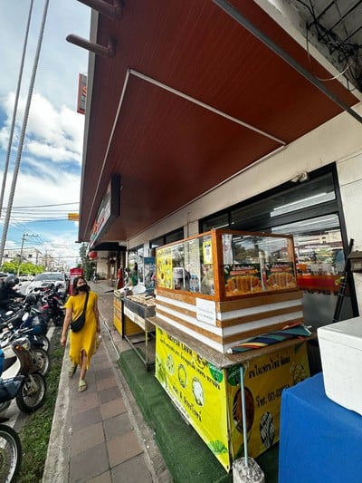 อื่นๆ