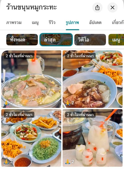 อื่นๆ