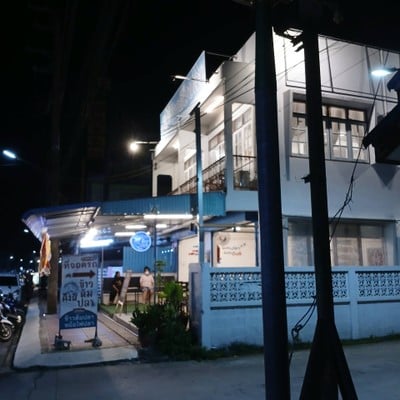 หน้าร้าน