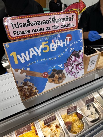 อื่นๆ