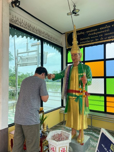 บรรยากาศ