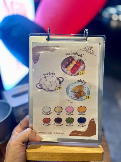 อื่นๆ