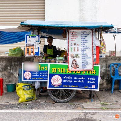 ร้านกาแฟโบราณ ปั๊มน้ำมันอุ่ยกี่พาณิชย์