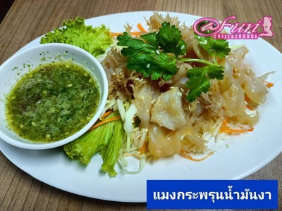 อาหาร หรือ เครื่องดื่ม