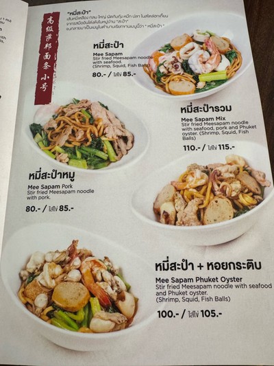อื่นๆ