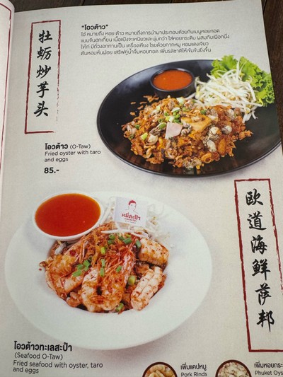 อื่นๆ