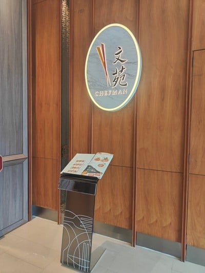 หน้าร้าน