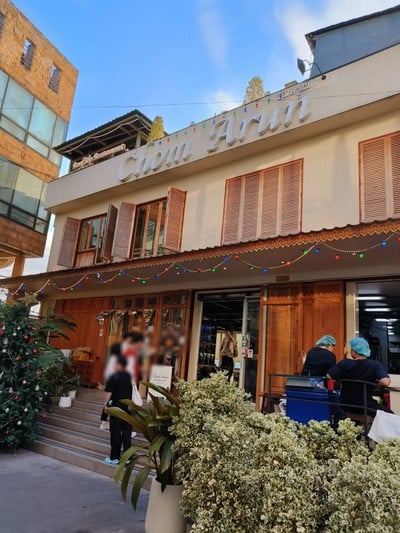 หน้าร้าน