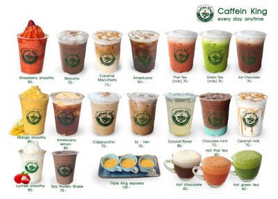 Espresso (เอสเพรสโซ่)