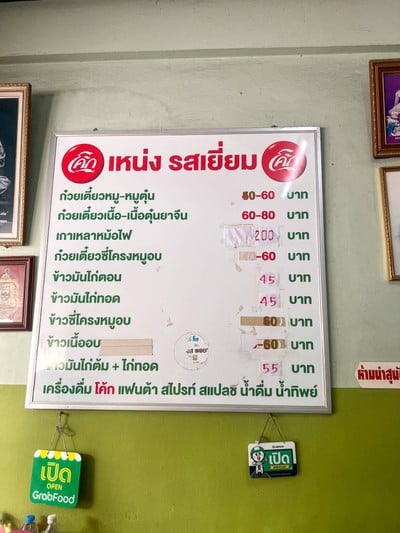 อื่นๆ