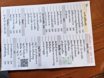 อื่นๆ