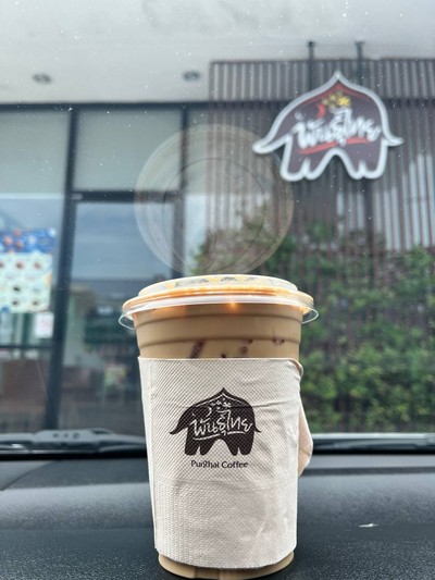 กาแฟพันธุ์ไทย