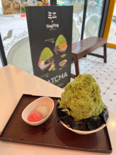 บิงซูมัทฉะบัวลอยเฉาก๊วย