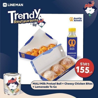 [Exclusive Trendy Menu by Mali] MALI Milk Pretzel Ball + Cheesy Chicken Bites + 