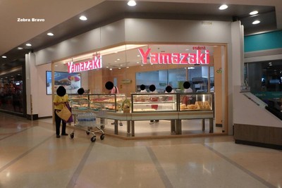 หน้าร้าน