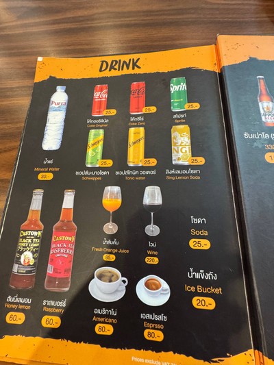 อื่นๆ