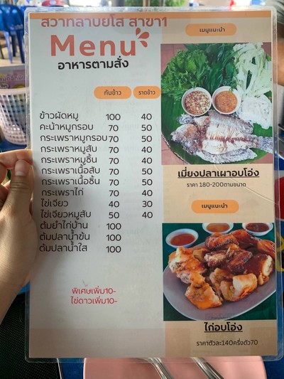 อื่นๆ