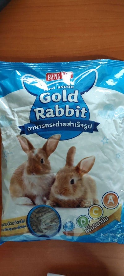 บุญชนะ อาหารสัตว์ petshop
