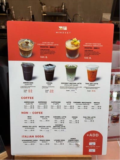 อื่นๆ