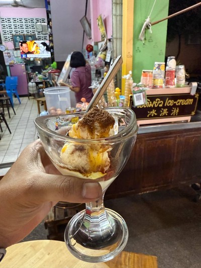 ไอติมไข่แข็ง