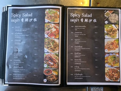 ป้ายราคาหรือสมุดเมนู