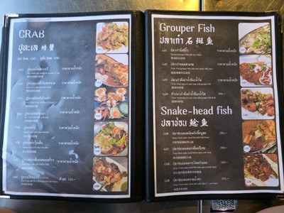 ป้ายราคาหรือสมุดเมนู