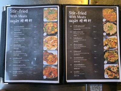 ป้ายราคาหรือสมุดเมนู
