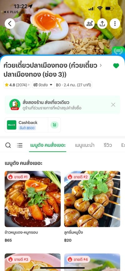 อื่นๆ