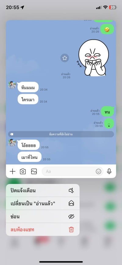 multiChannel