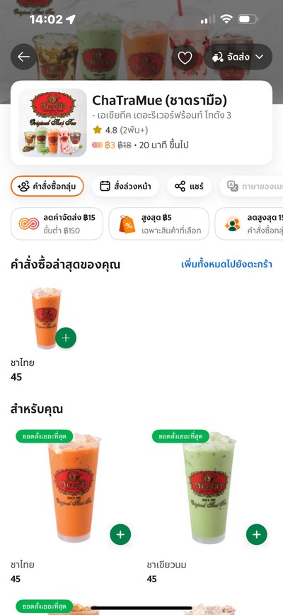 อื่นๆ