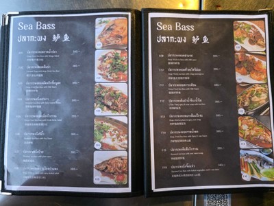 ป้ายราคาหรือสมุดเมนู