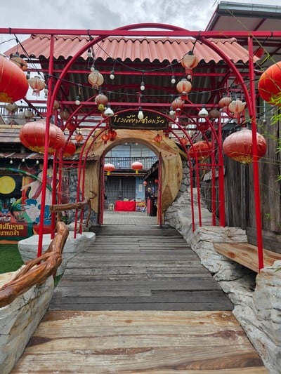 บรรยากาศ