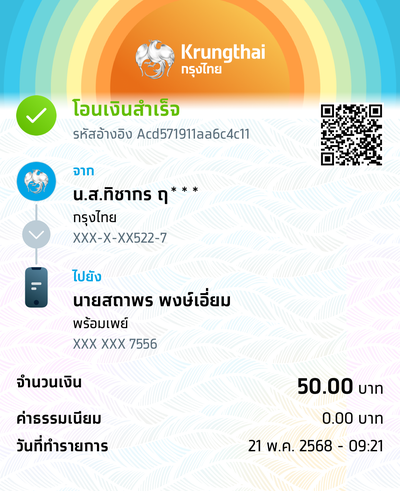 multiChannel