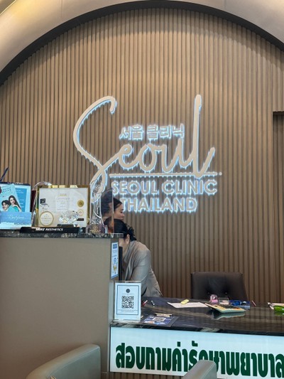 Seoul Clinic Thailand
