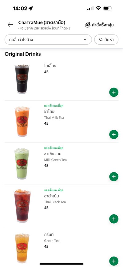 อื่นๆ