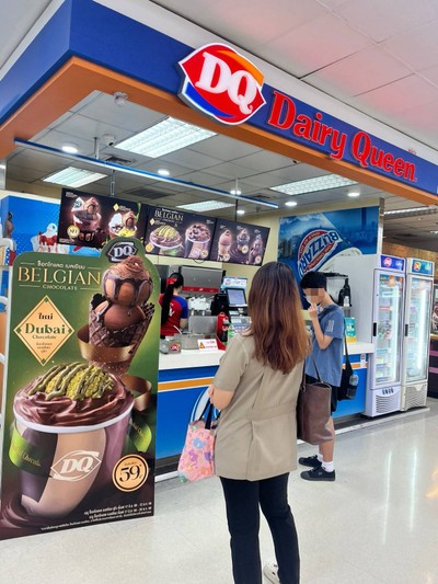 อื่นๆ