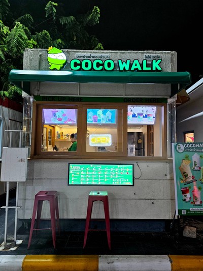 หน้าร้าน