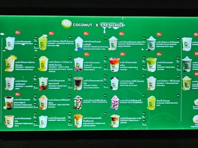 ป้ายราคาหรือสมุดเมนู