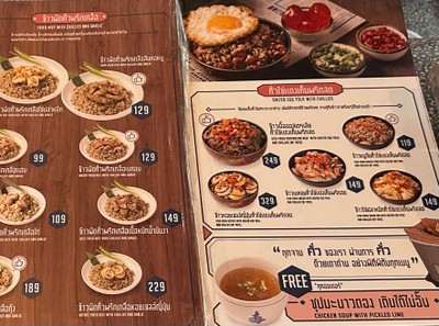 อื่นๆ