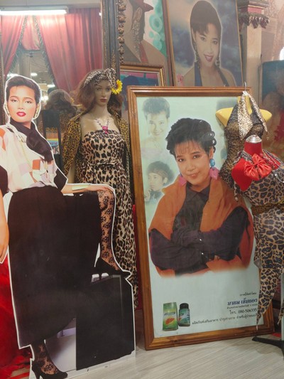 บรรยากาศ