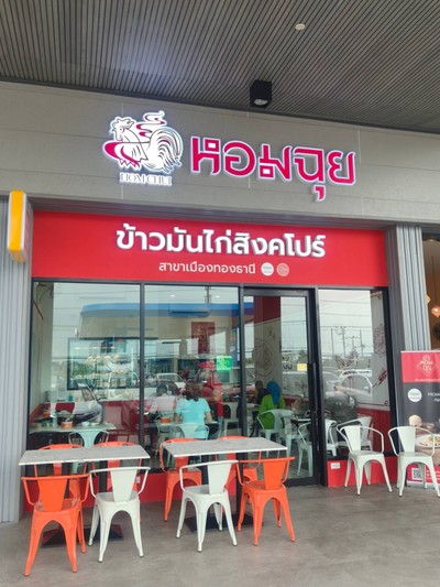 อื่นๆ