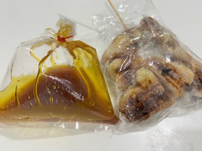 กล้วยปิ้งแยกน้ำจิ้ม