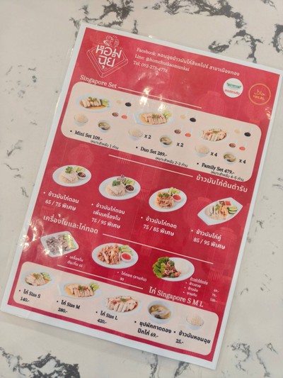อื่นๆ