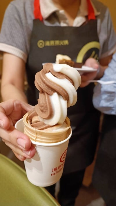 ไอศครีม