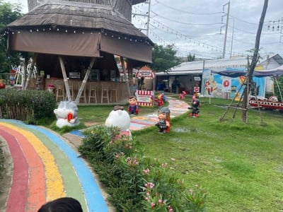 อื่นๆ