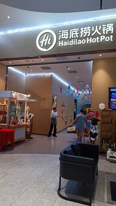 หน้าร้าน