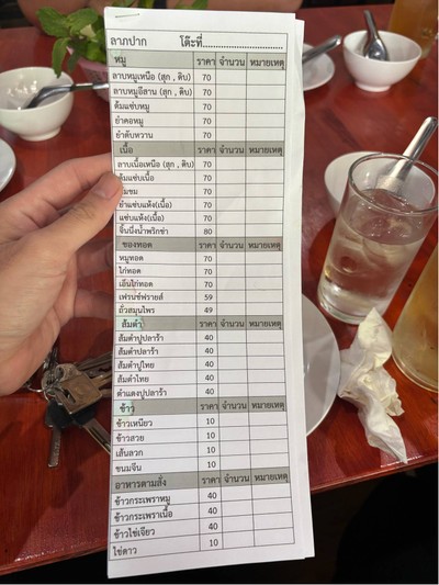 อื่นๆ